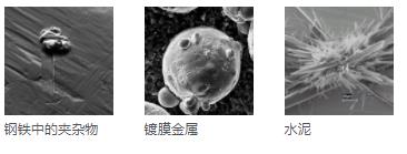 自贡蔡司扫描电镜